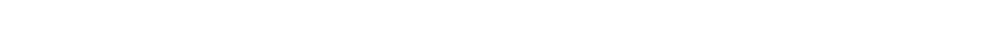 INSCRIPTION COURS ENFANTS & ADULTES 2025/2026